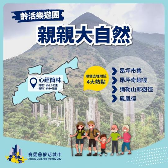 大嶼山「心經簡林」...........