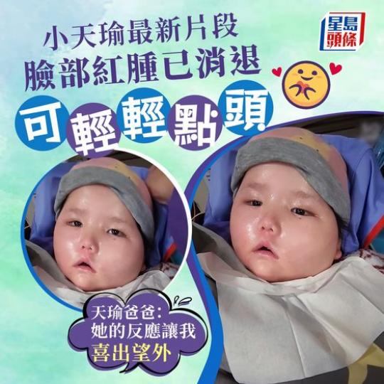 小天瑜好努力........