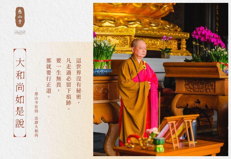 這世界沒有秘密，凡走過必留下痕跡...