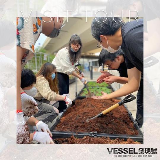隨著疫情放緩，不同團體都踴躍嚟到VESSEL參觀...