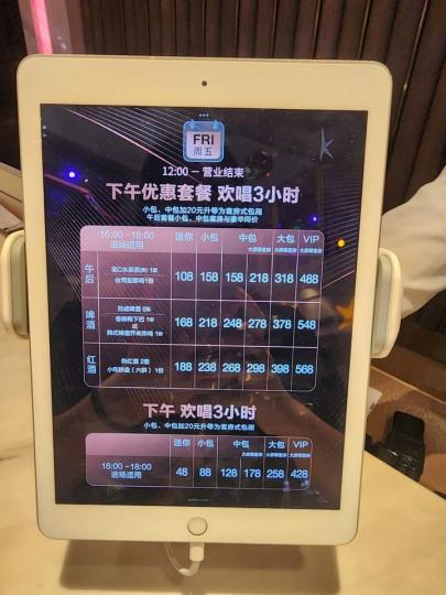 店名：純k 
（車公廟）站 D2出口
唱3小時好抵玩，...