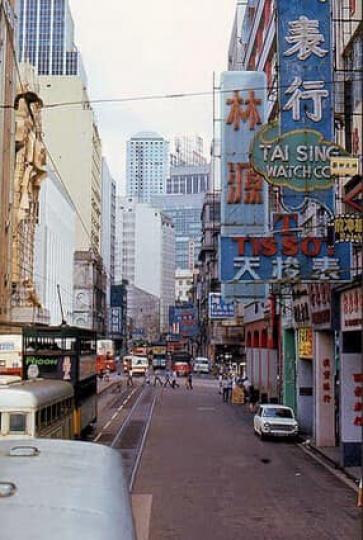 1973年的德輔道中, 背景的康樂大廈已接近完工...