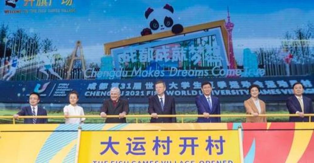 The FISU World University Games Village in Chengdu officially opened its door to athletes and team o...