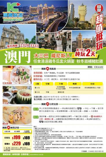 留位報名 http://wa.me/85262138059...