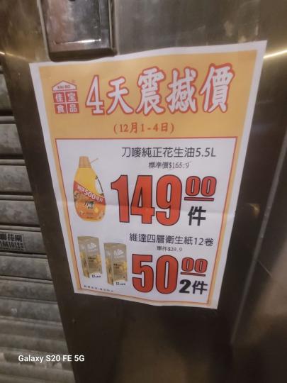 呢隻維達好用.........