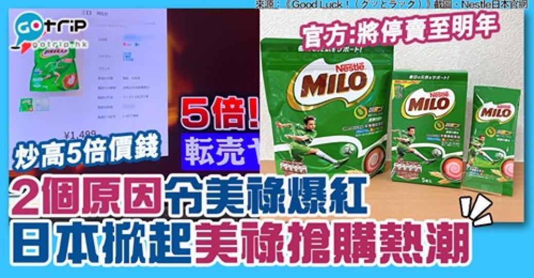 詳情：http://www.gotrip.hk/598596/...