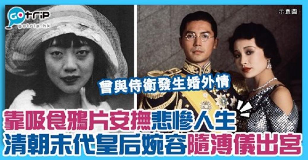詳情： https://www.gotrip.hk/599072/...