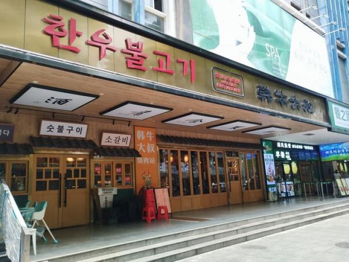 ￥68唱k4小時連自助餐.......