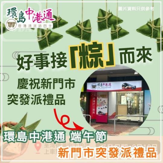 突發派禮品...........