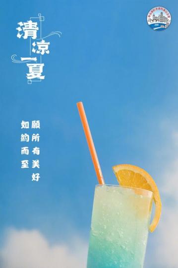 迎來夏至迎來夏至.......
