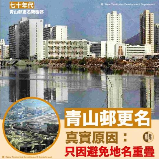 易名的真實原因.........