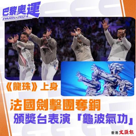 《龍珠》上身 《龍珠》上身.....