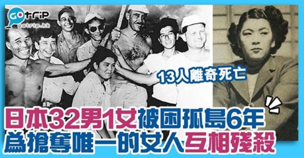 傳奇得像電影
😨詳情：https://www.gotrip.hk/602717/...