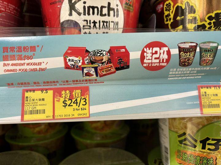 ....荷美爾大餐肉，90元3罐，送兩big cup...