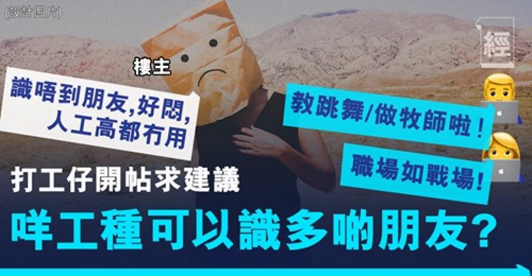 識到只係Bonus？......