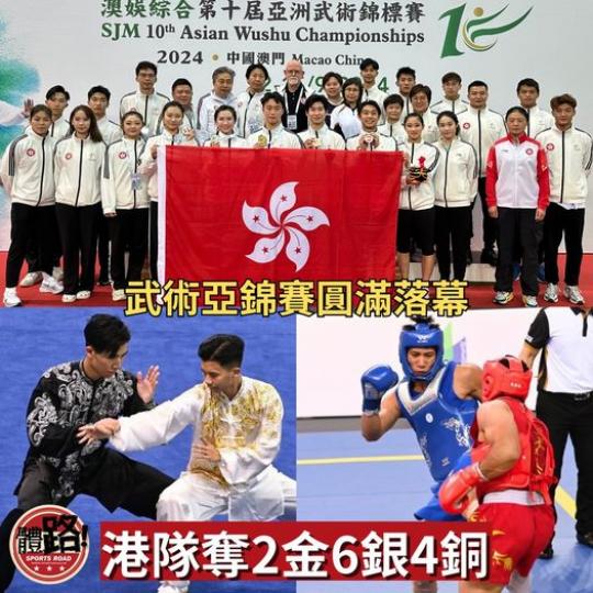 ....亞錦賽圓滿落幕 港隊奪2金6銀4銅...