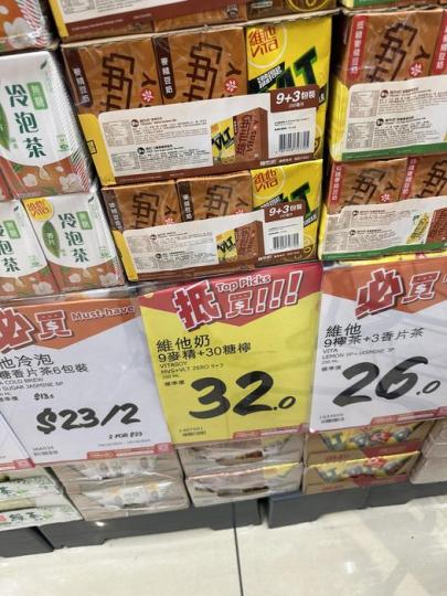 都要考慮一下........