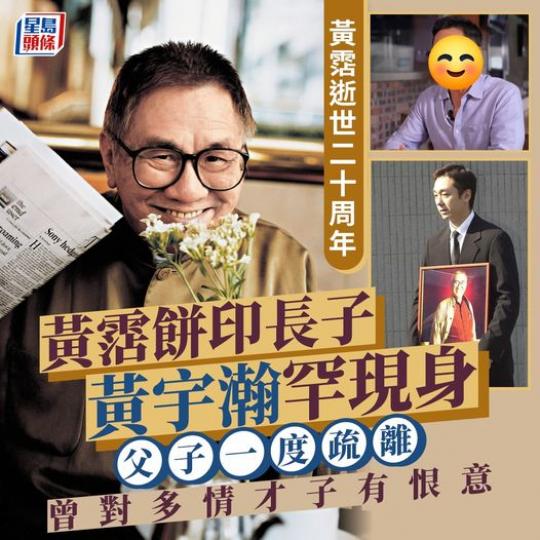 自小被稱為「霑仔」,......