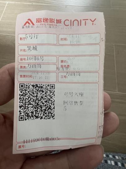 高德買就27.05一張.......