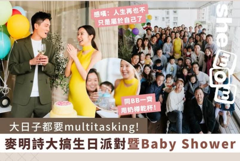 迎來32歲生日嘅麥明詩......