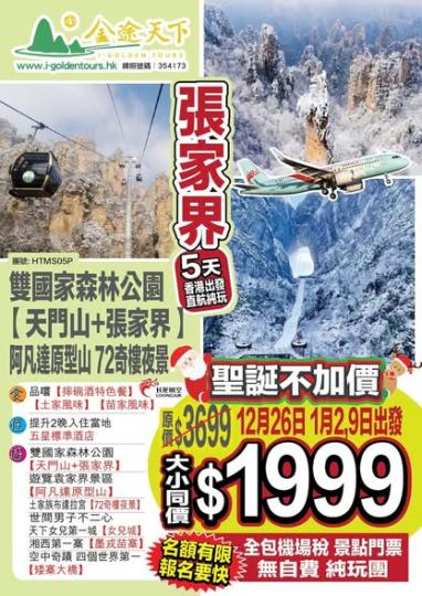 $1999.名額有限.......