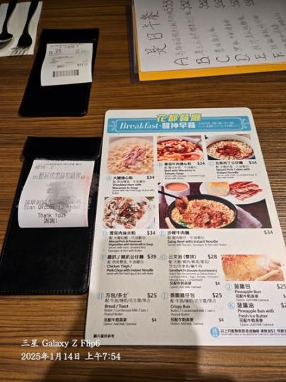 食個早餐先食個早餐先...