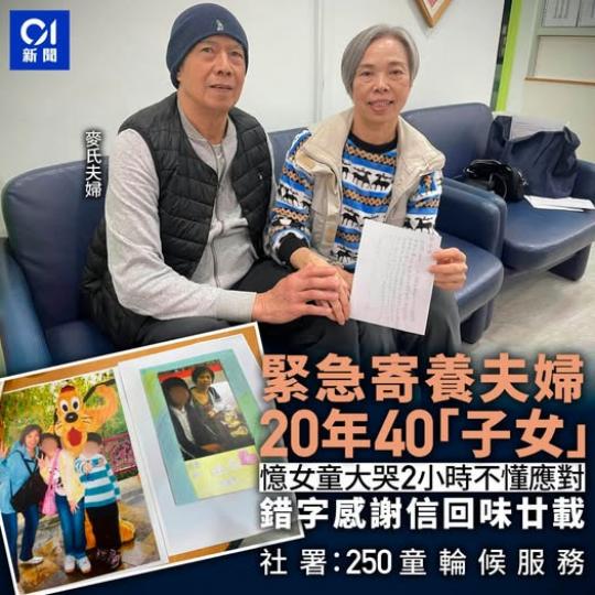 呼籲更多年輕一輩加入......