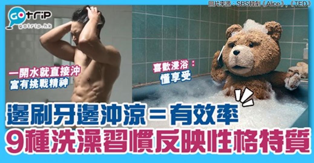 詳情：https://www.gotrip.hk/426380/...