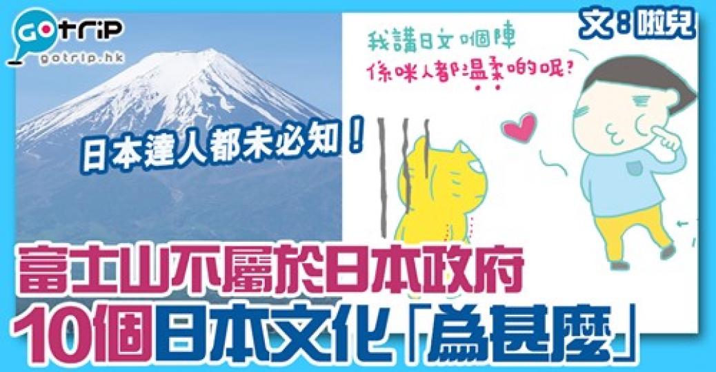 講日文真係會溫柔啲Cute啲？...