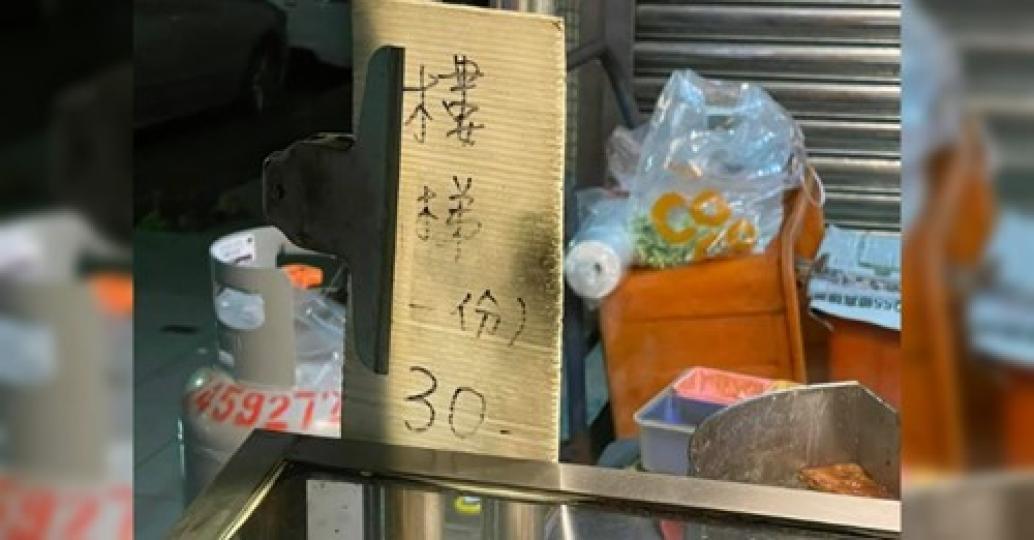 是在地人才懂的美食......