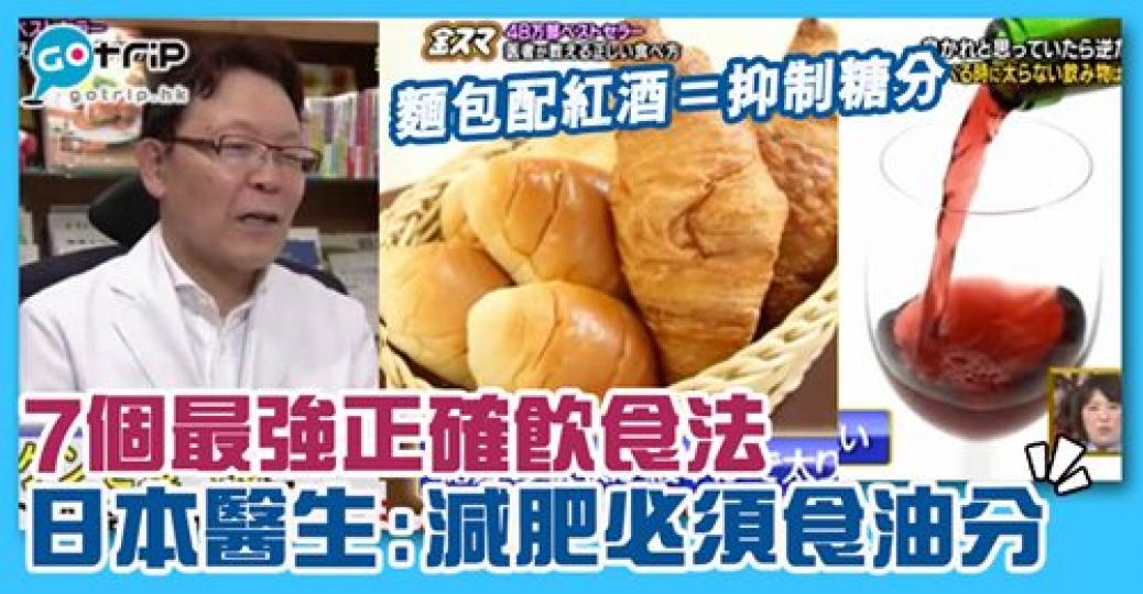 詳情：gotrip.hk/507723...
