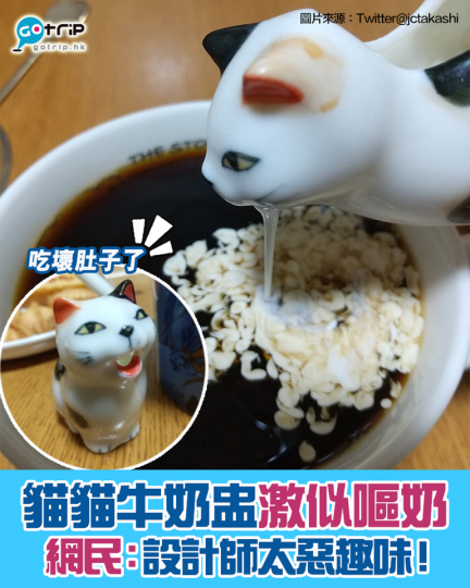 網民：奴才準備抹地啦.......