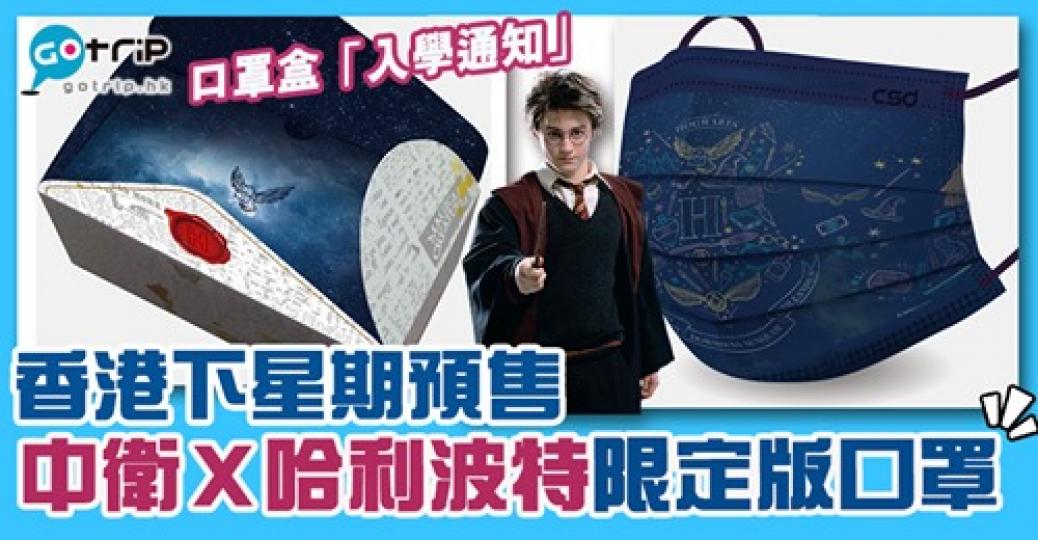 詳情：https://www.gotrip.hk/625500/...