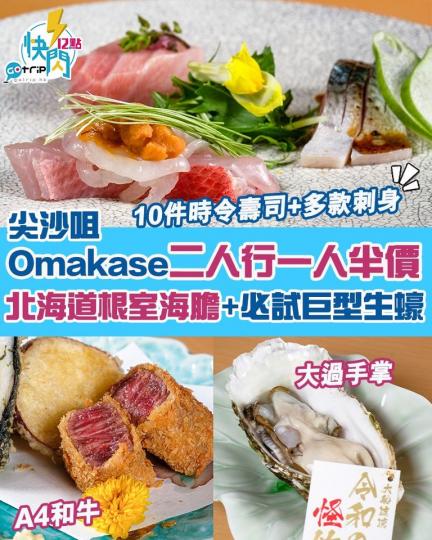 詳情：https://gotrip.app.link/tKTSbortYfb...