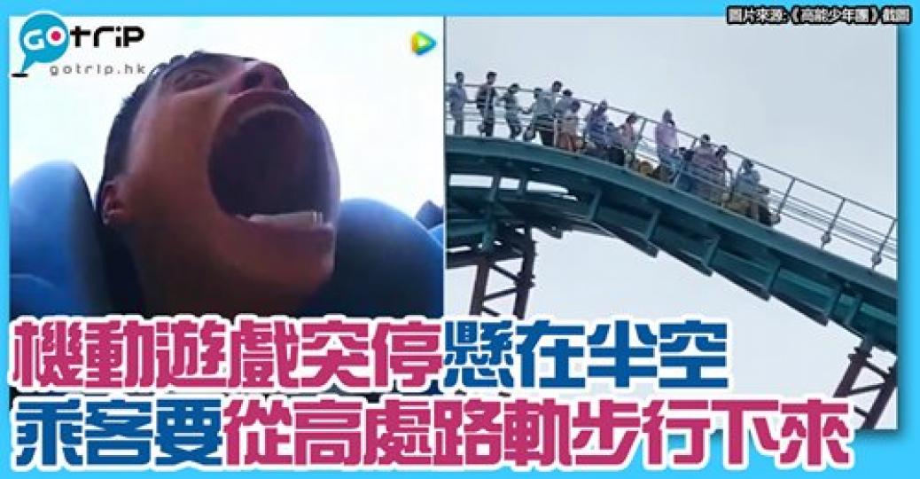 好驚豬
😨詳情：gotrip.hk/629606...
