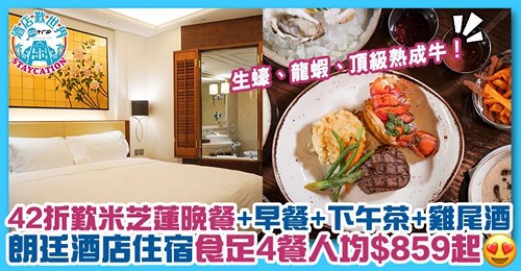 詳情：https://gotrip.app.link/Vv1bcR4Akgb...