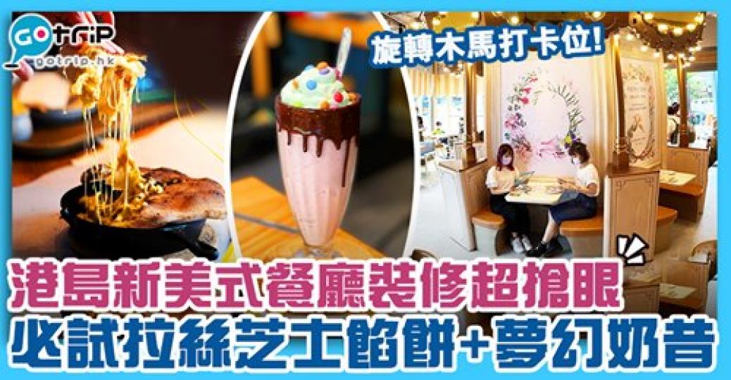 詳情：gotrip.hk/631944...