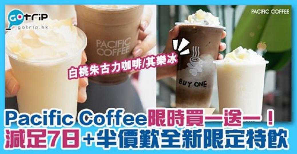 詳情：https://gotrip.app.link/fiKmj3AApgb...