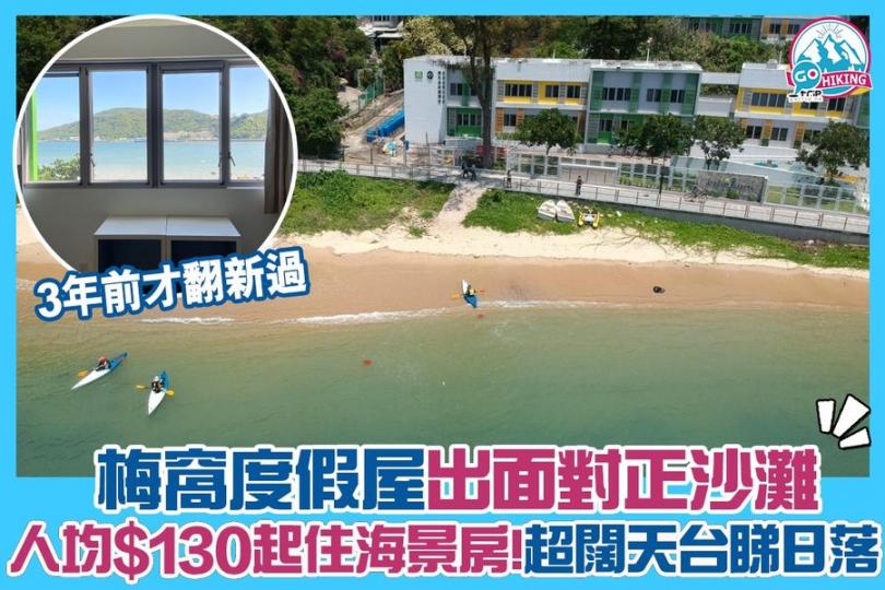 詳情：https://www.gotrip.hk/630112/...