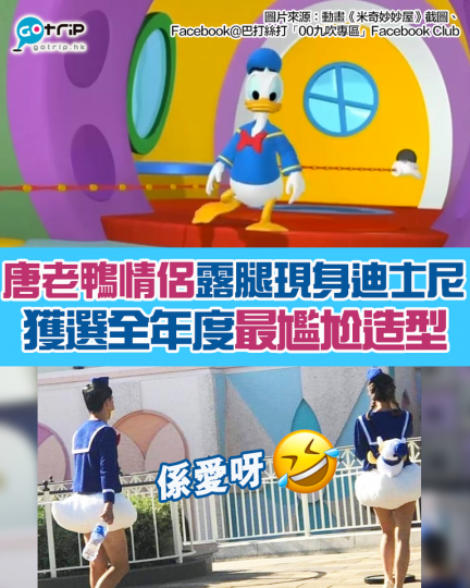 網民回應話「只要你唔怕尷尬，尷尬就係人哋」...
