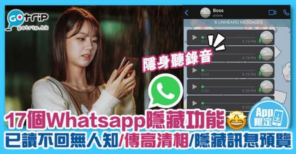 詳情：https://gotrip.app.link/G1rsm5nDWgb...