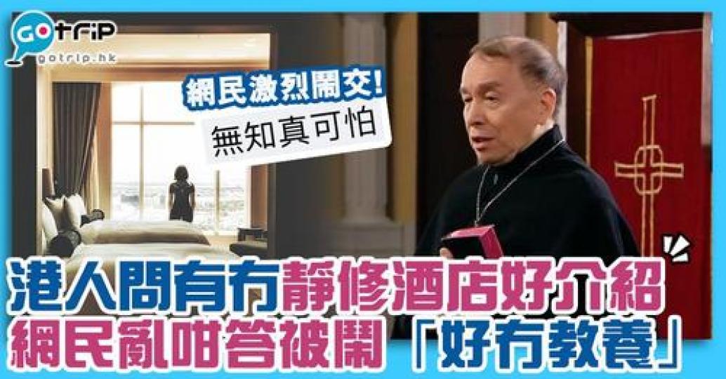 詳情：https://www.gotrip.hk/638151...