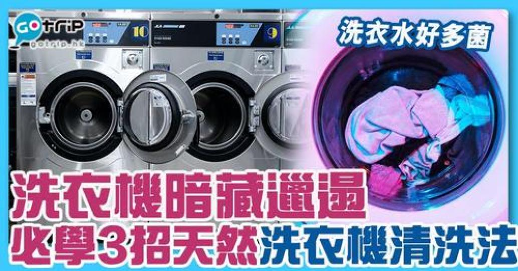 詳情：gotrip.hk/389448/...