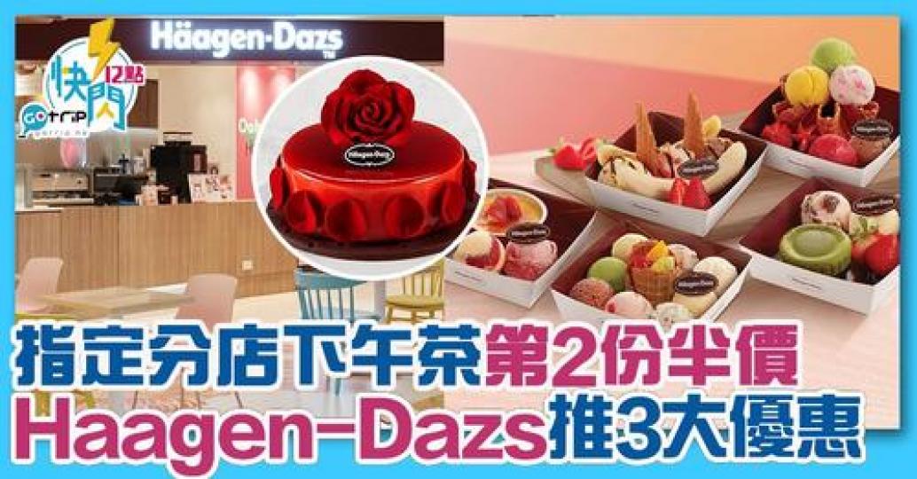 詳情：https://gotrip.app.link/ojrleNlrvhb...