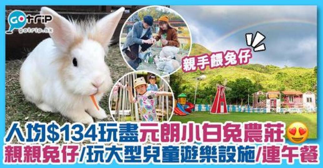 詳情：https://gotrip.app.link/XzrwrR3A7hb...