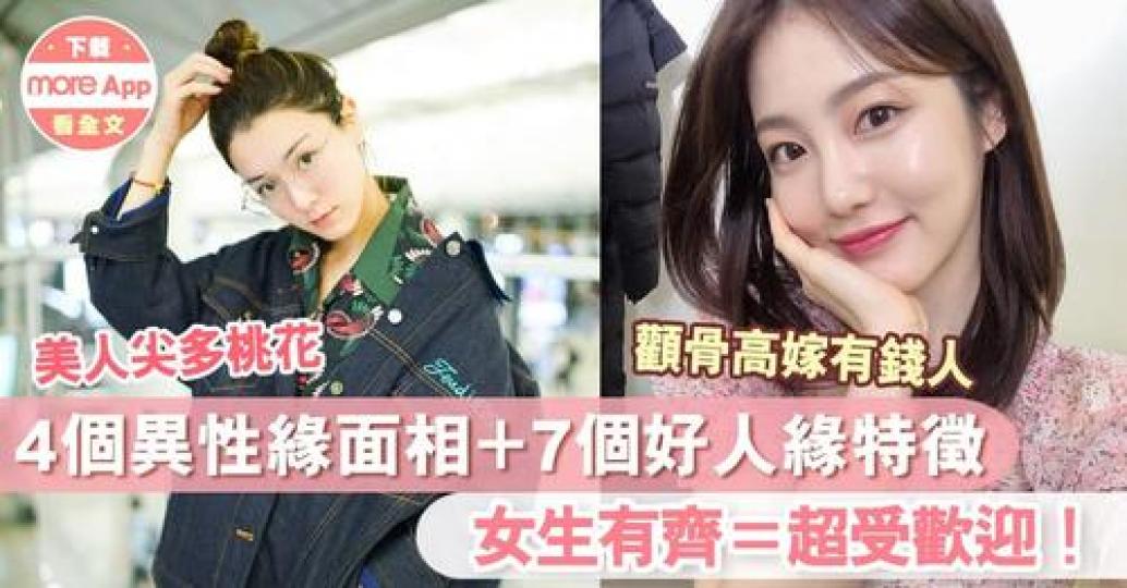 即睇 
👉🏻  https://sundaymore.app.link/kk4yClUj1hb...