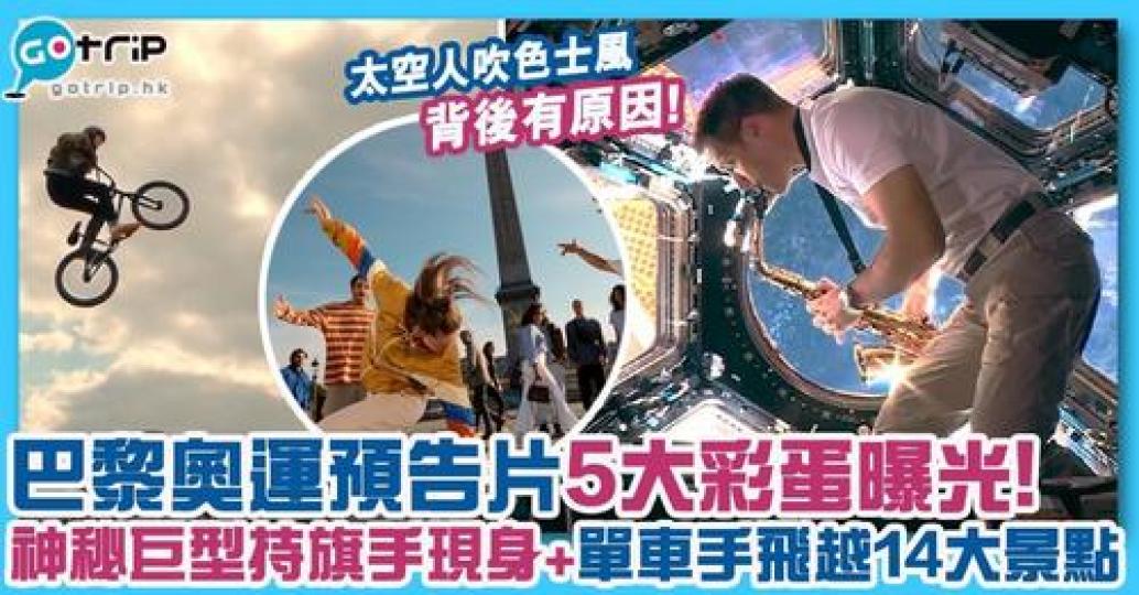 話你知：https://www.gotrip.hk/647398...