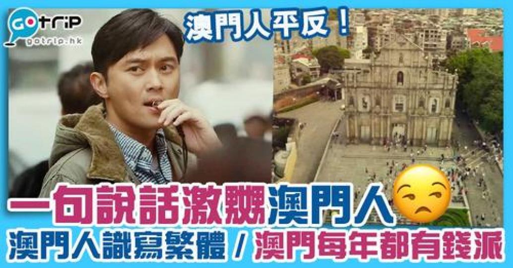 「一句激嬲乜乜乜」系列可謂超經典...