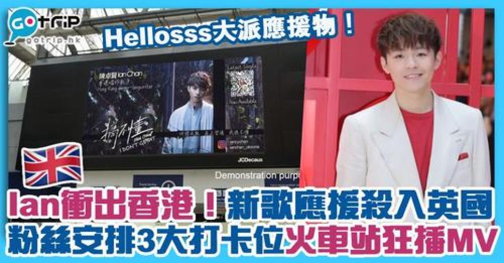 MIRROR今次登陸英國...