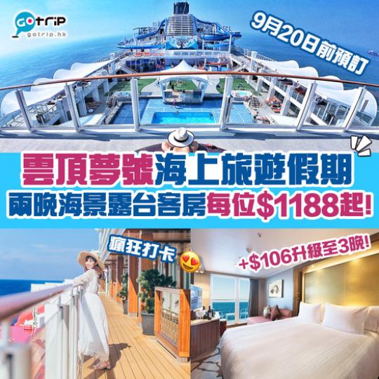 詳情： https://bit.ly/3jOUwbo...